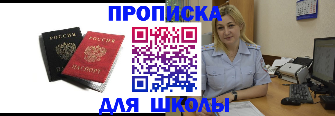 временная регистрация собственник в Сегеже